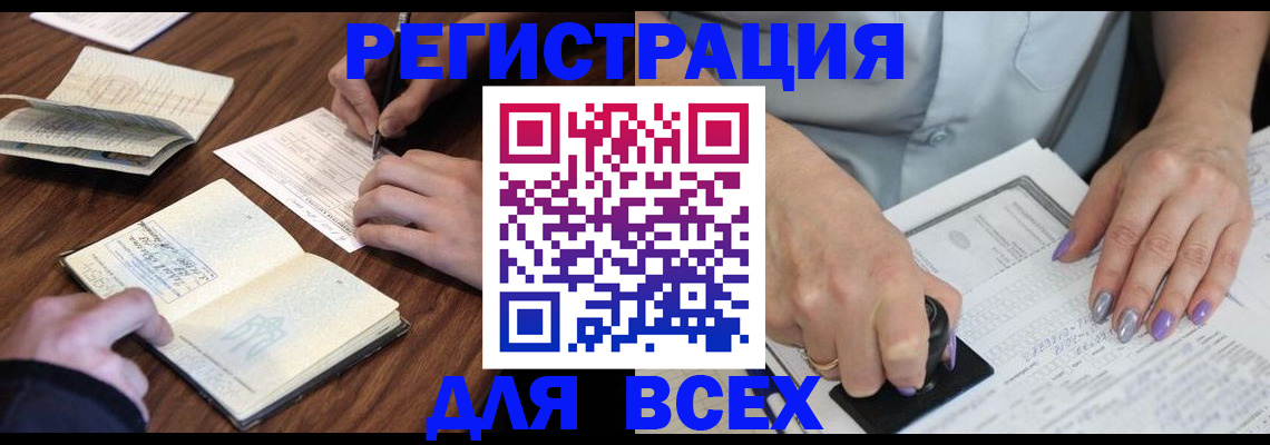 пропишу в квартире в Симферополе