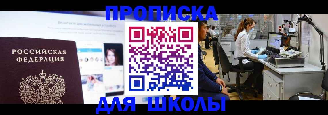 форма 3 в Симферополе